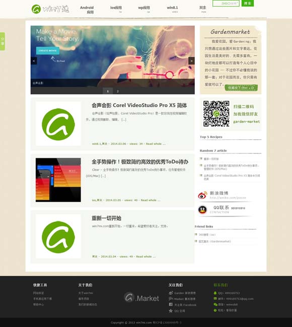 2021年香港全年免费正版资料 田沁鑫：互联网与数字技术助力下的舞台艺术新风貌